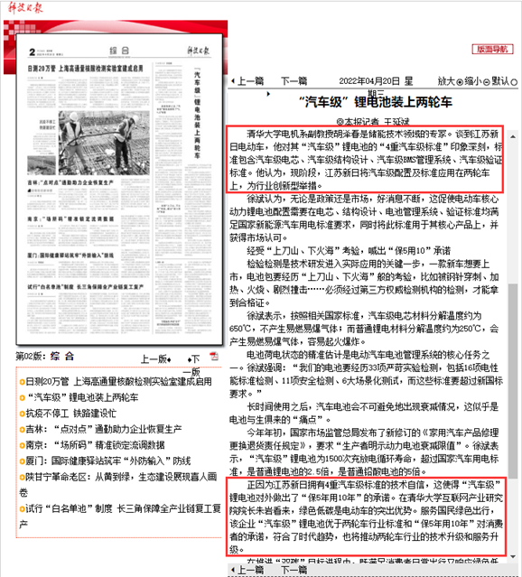 medias-uploads/ty-202204/a163c5bad27618c7b637d2e6693cc781.png image.png